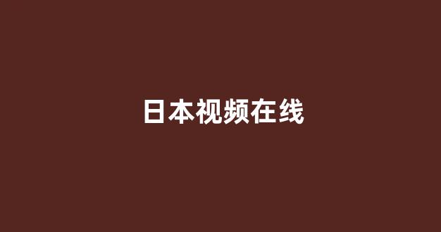 亚洲一区电影