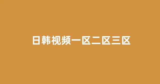 日本在线看