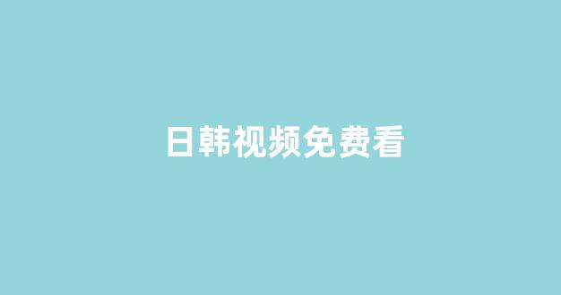 亚洲一区电影